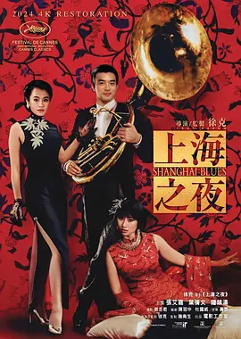 中文字幕在线观看免费